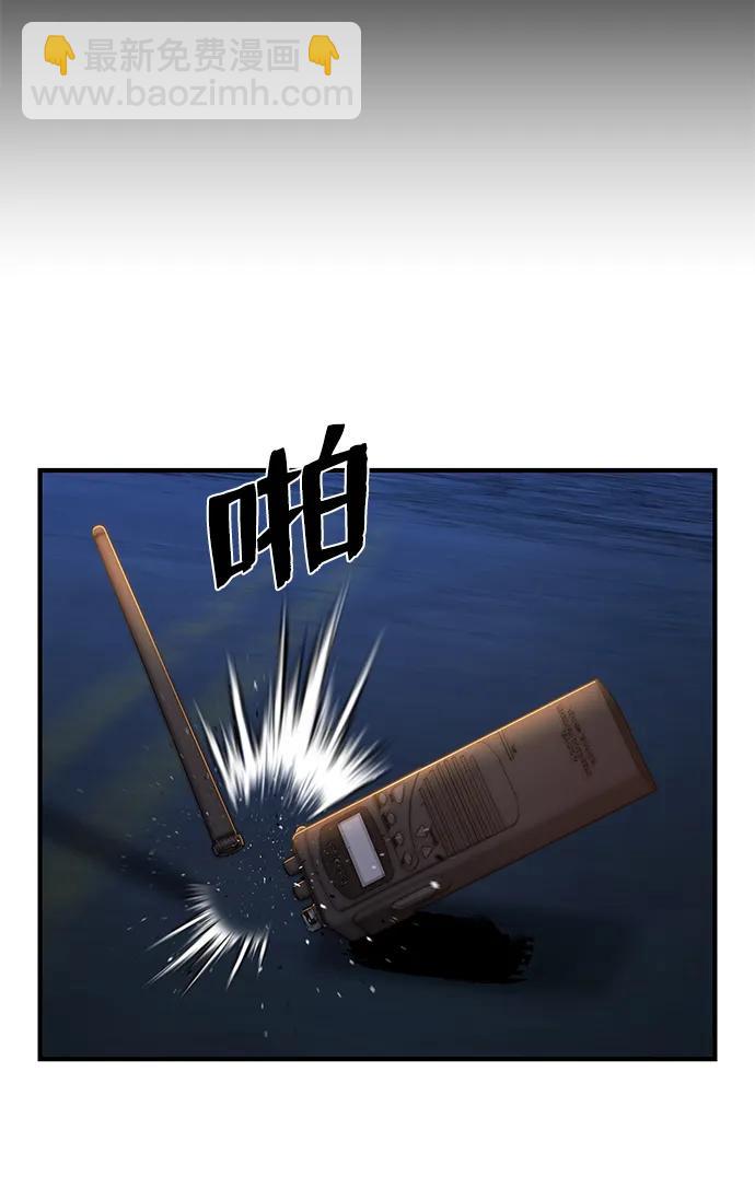 [第87话] 陈有成（3）68