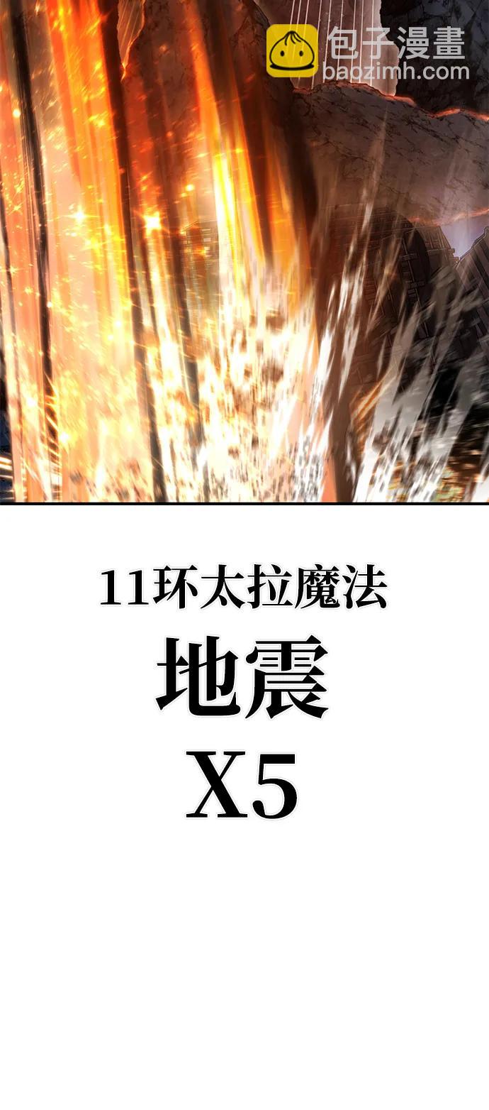 [第87话] 陈有成（3）81