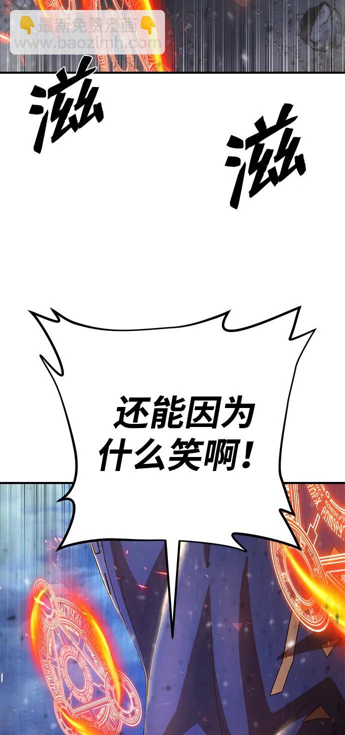 [第87话] 陈有成（3）87