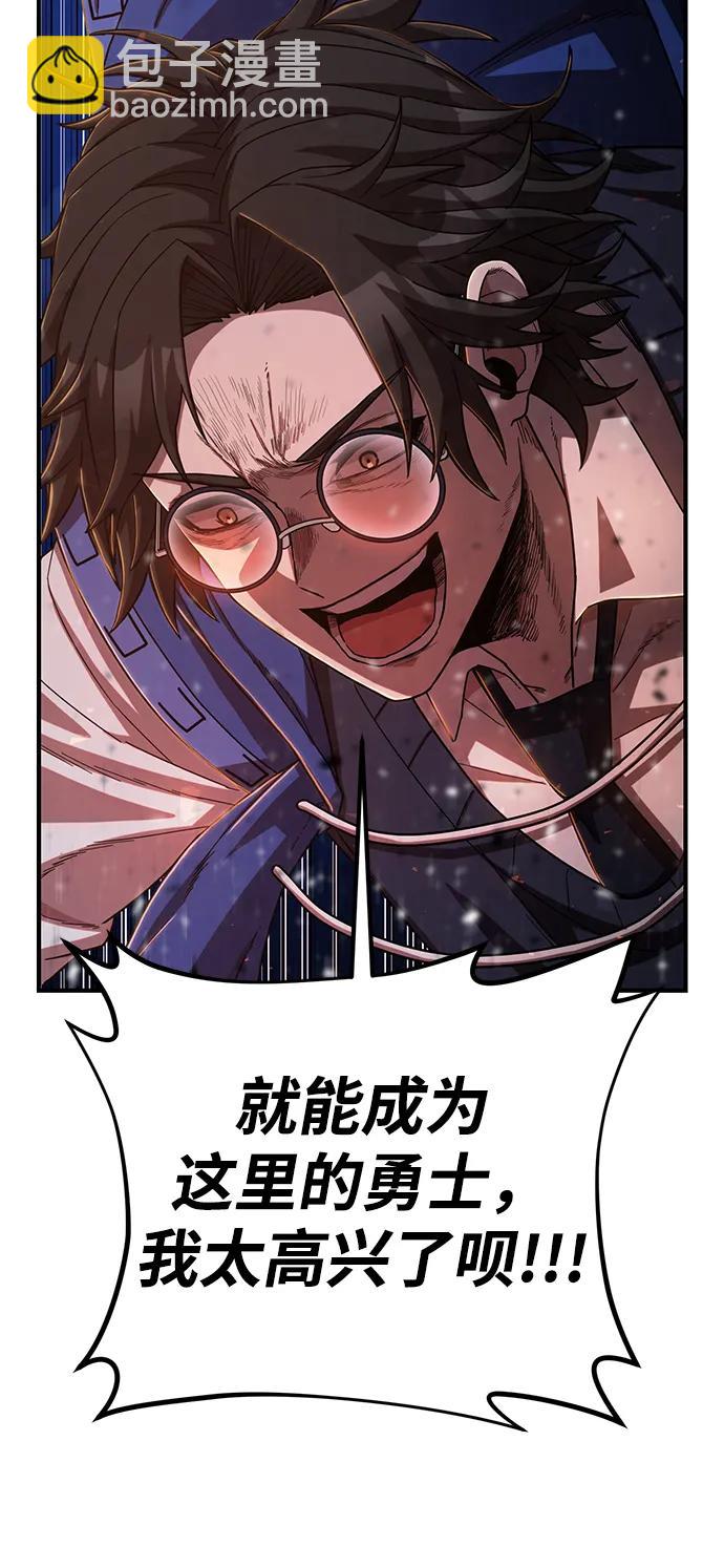 [第87话] 陈有成（3）89