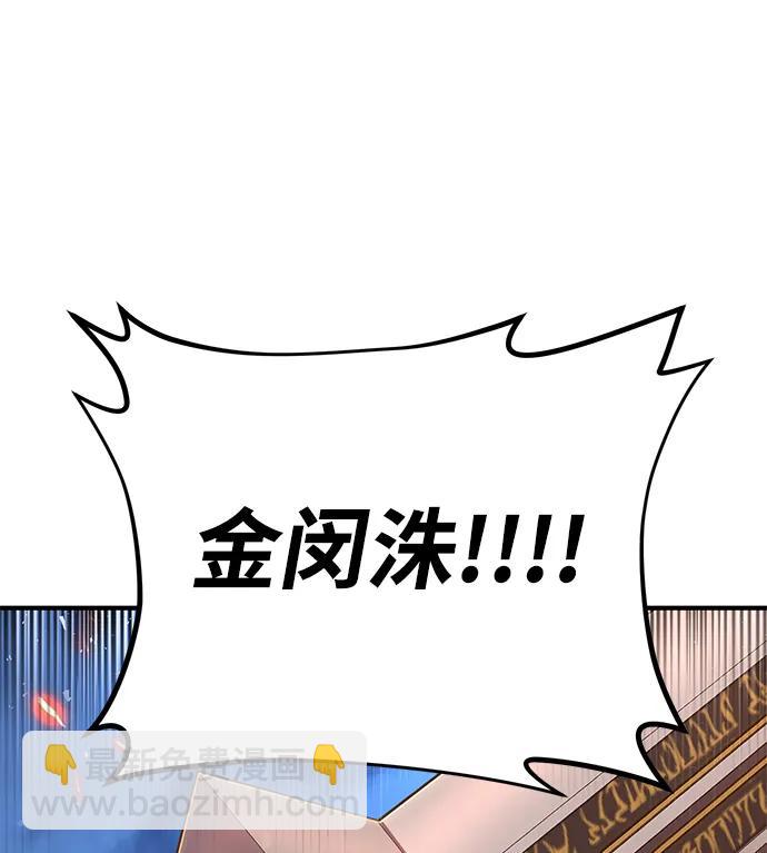[第87话] 陈有成（3）93