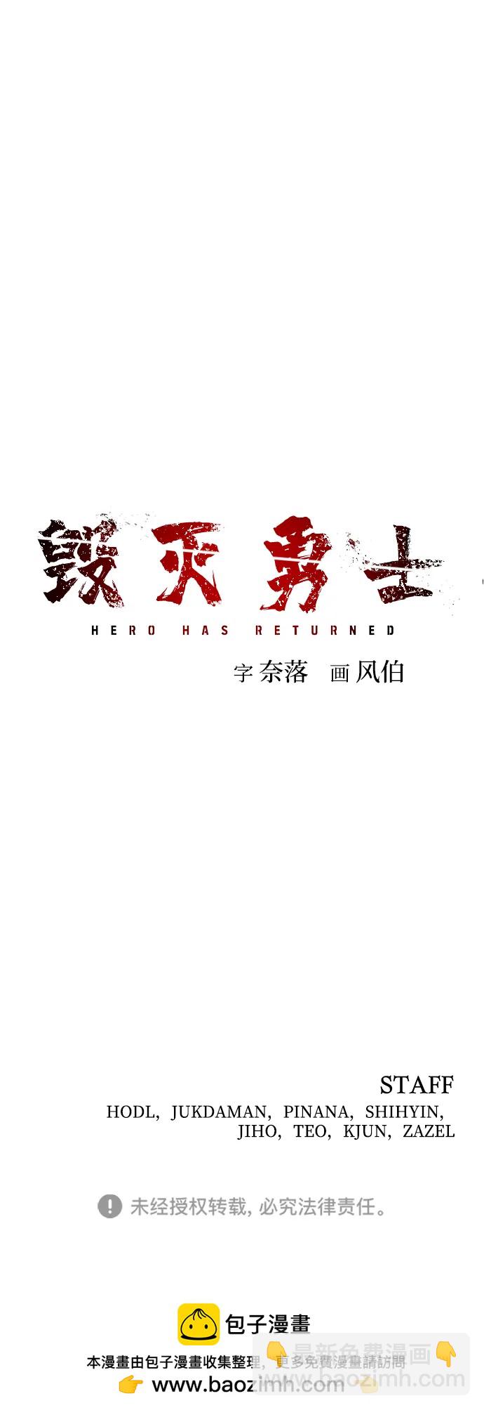 [第87话] 陈有成（3）96