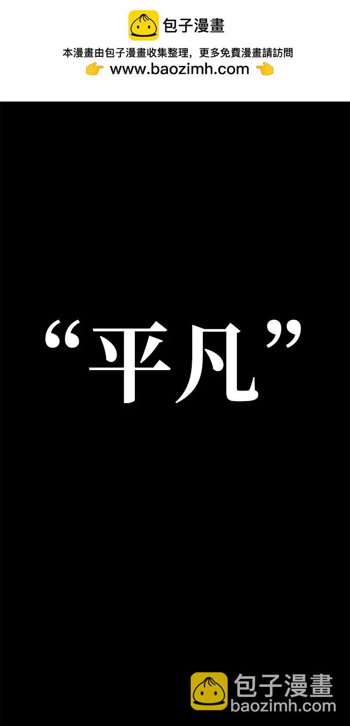 [第88话] 陈有成（4）1