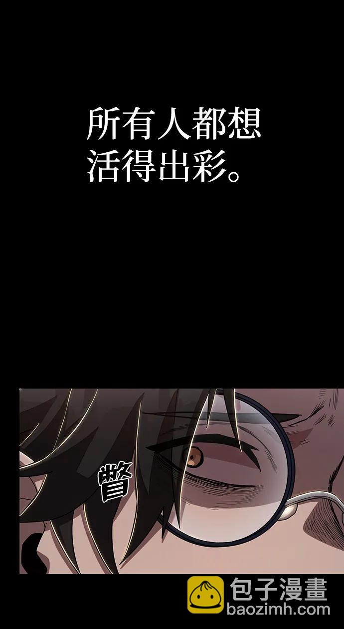 [第88话] 陈有成（4）11