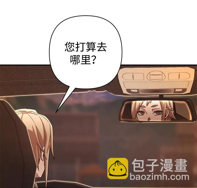 [第88话] 陈有成（4）113
