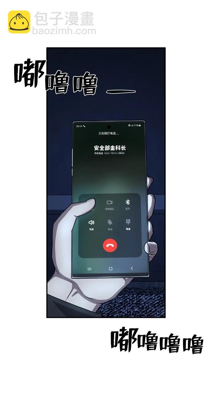 [第88话] 陈有成（4）119