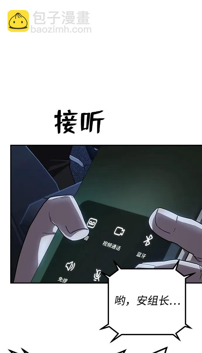 [第88话] 陈有成（4）120