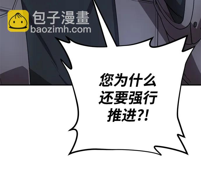 [第88话] 陈有成（4）122