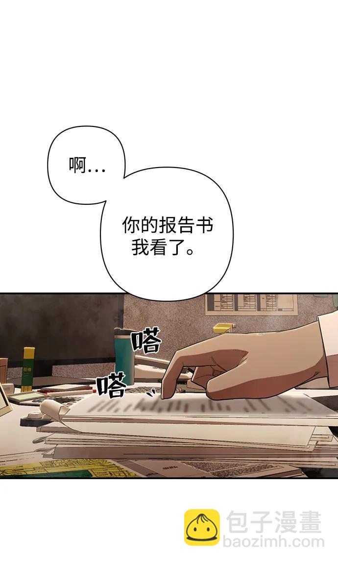 [第88话] 陈有成（4）125