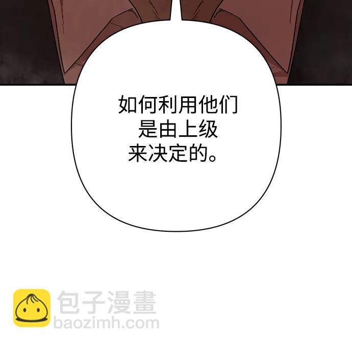 [第88话] 陈有成（4）132