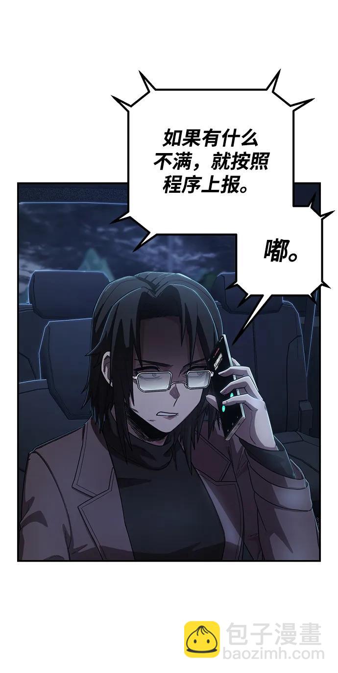 [第88话] 陈有成（4）135