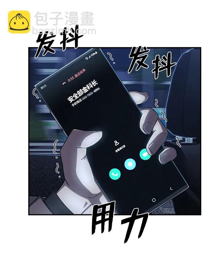 [第88话] 陈有成（4）136