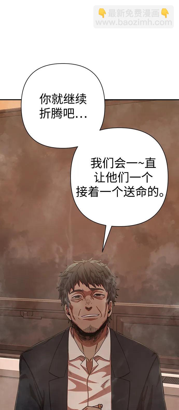 [第88话] 陈有成（4）142