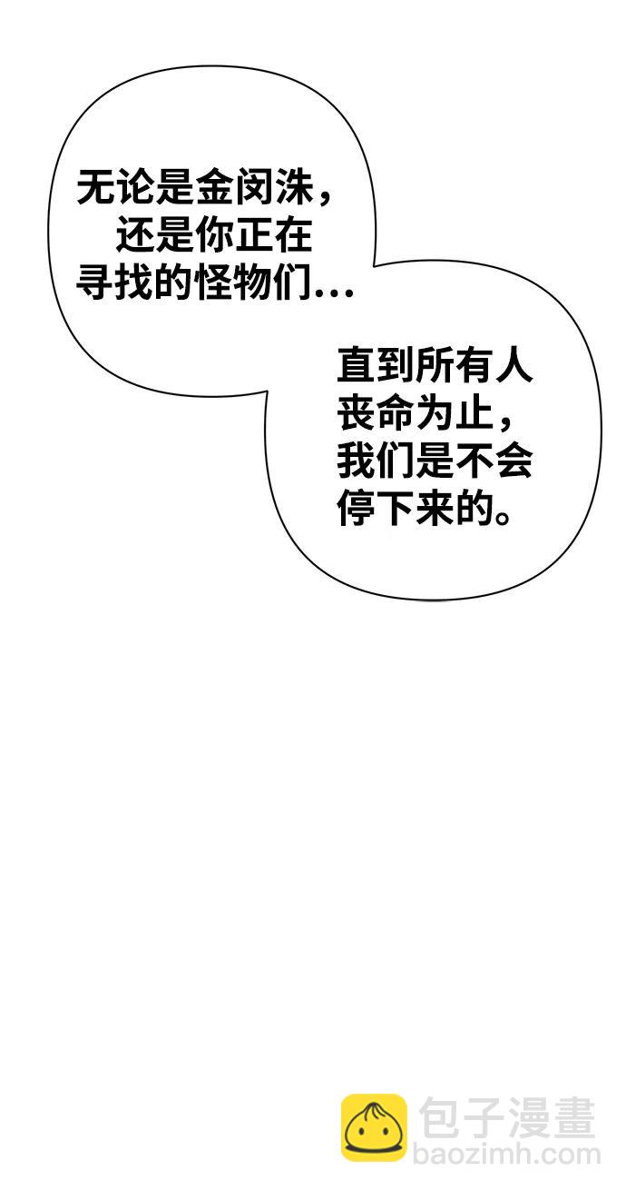 [第88话] 陈有成（4）144