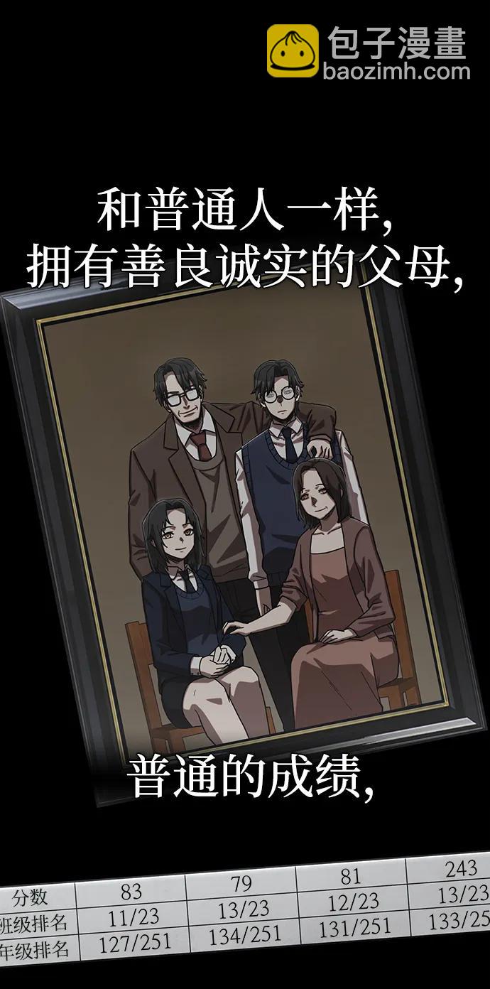 [第88话] 陈有成（4）19