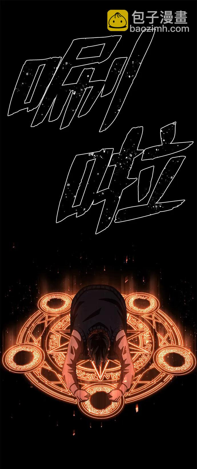 [第88话] 陈有成（4）32