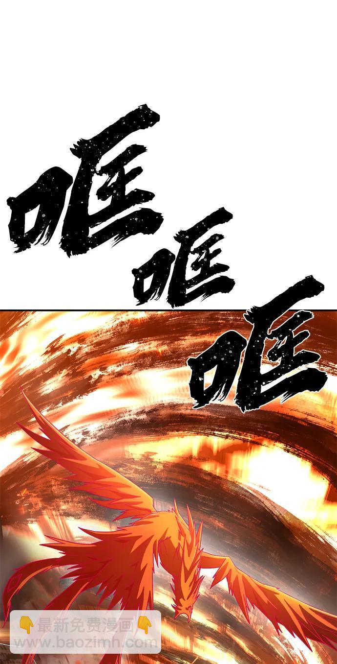 [第88话] 陈有成（4）63