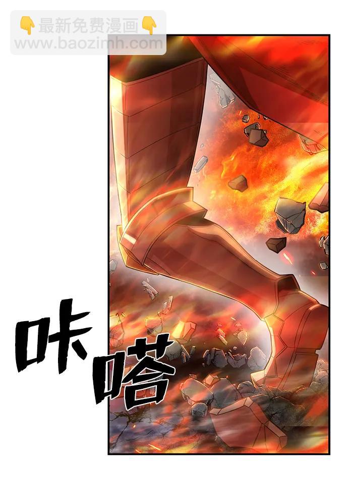[第88话] 陈有成（4）67