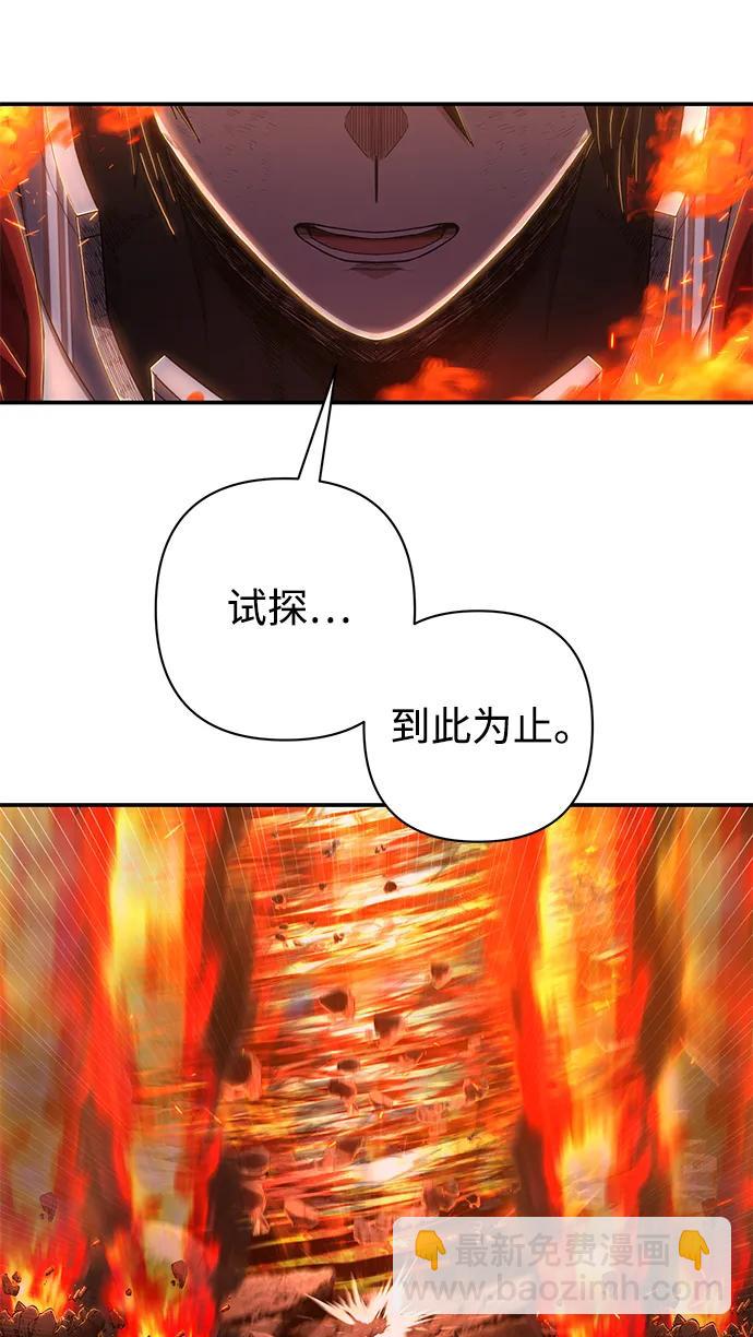 [第88话] 陈有成（4）75