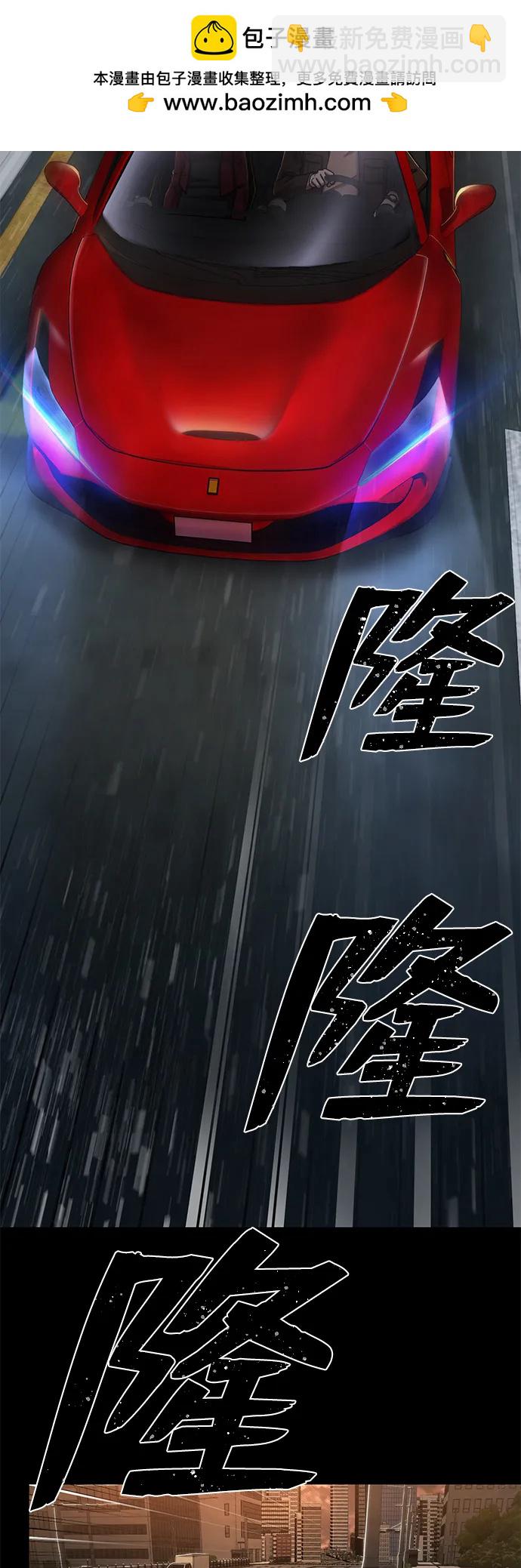 [第88话] 陈有成（4）8