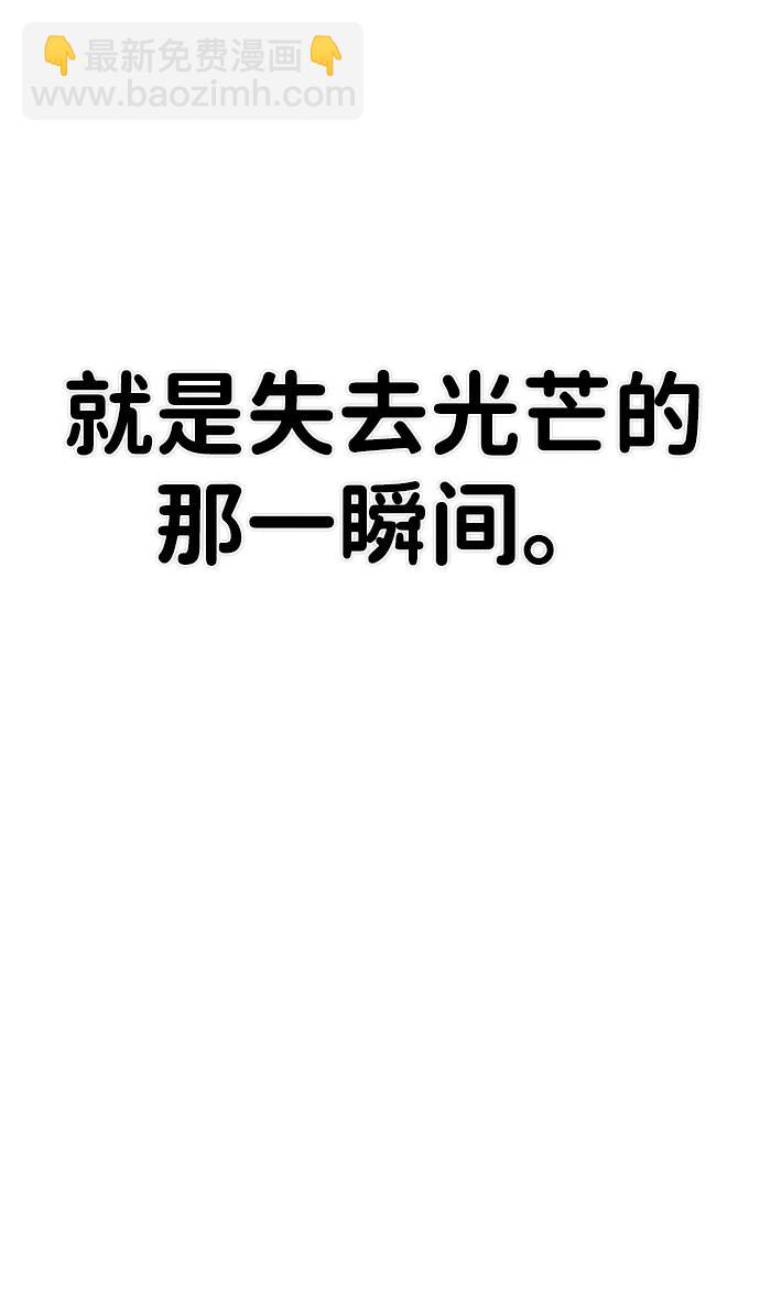 [第88话] 陈有成（4）83