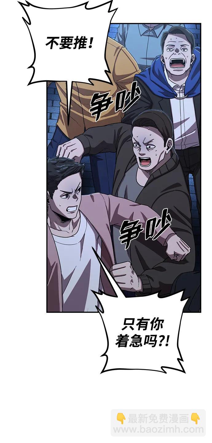 [第88话] 陈有成（4）92