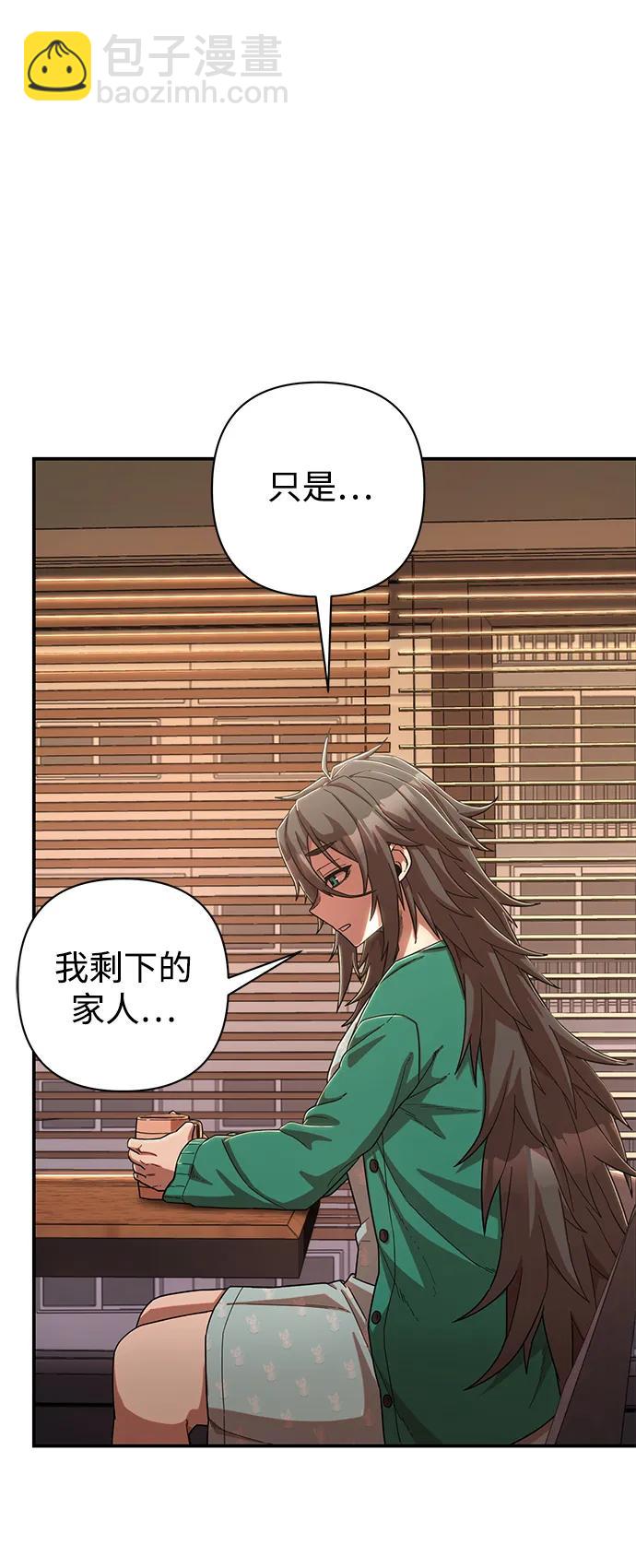 [第88话] 陈有成（4）97