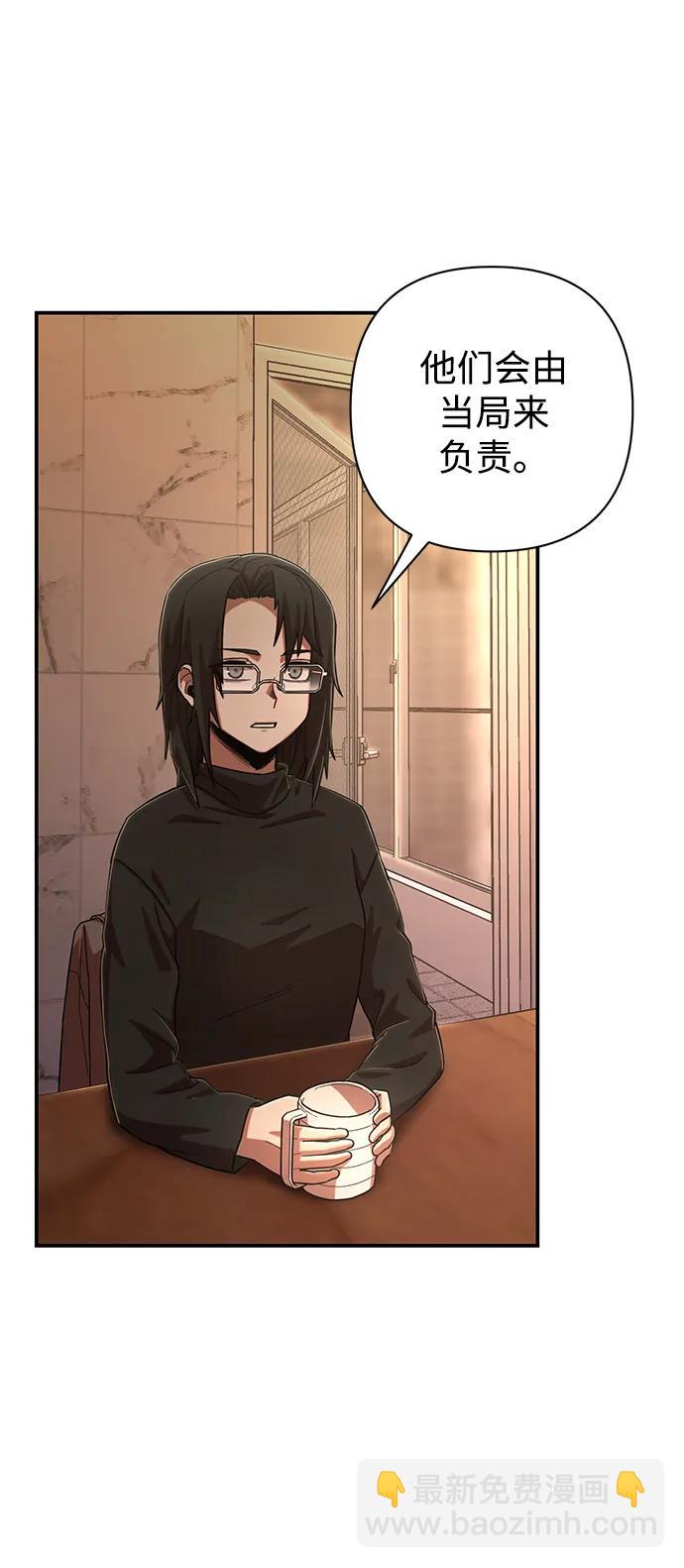 [第88话] 陈有成（4）98