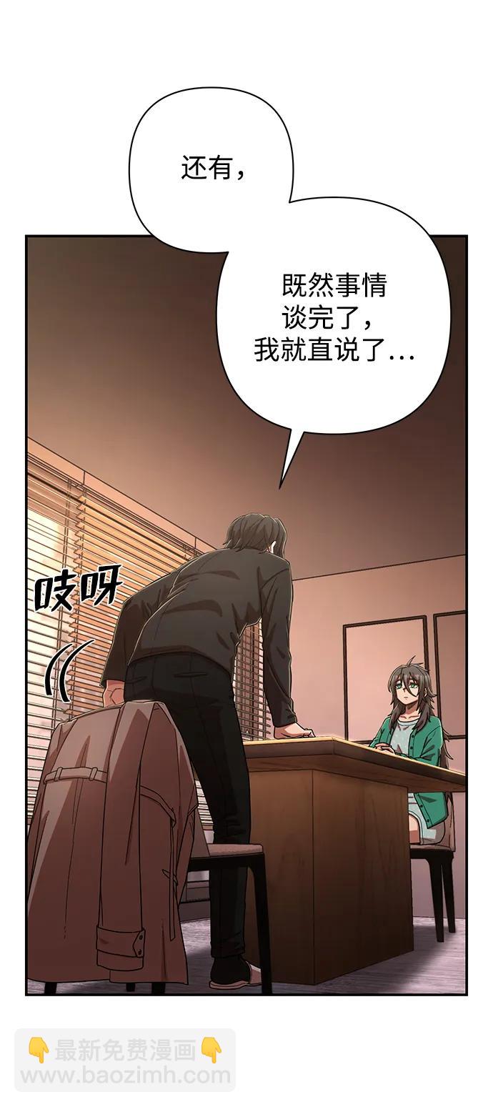 [第88话] 陈有成（4）99