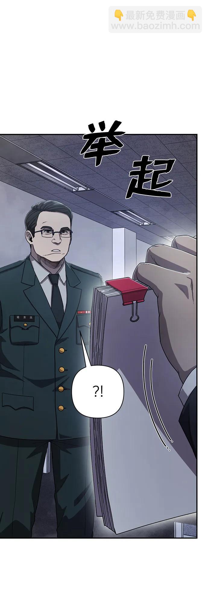 [第89话] 林道勋（1）10