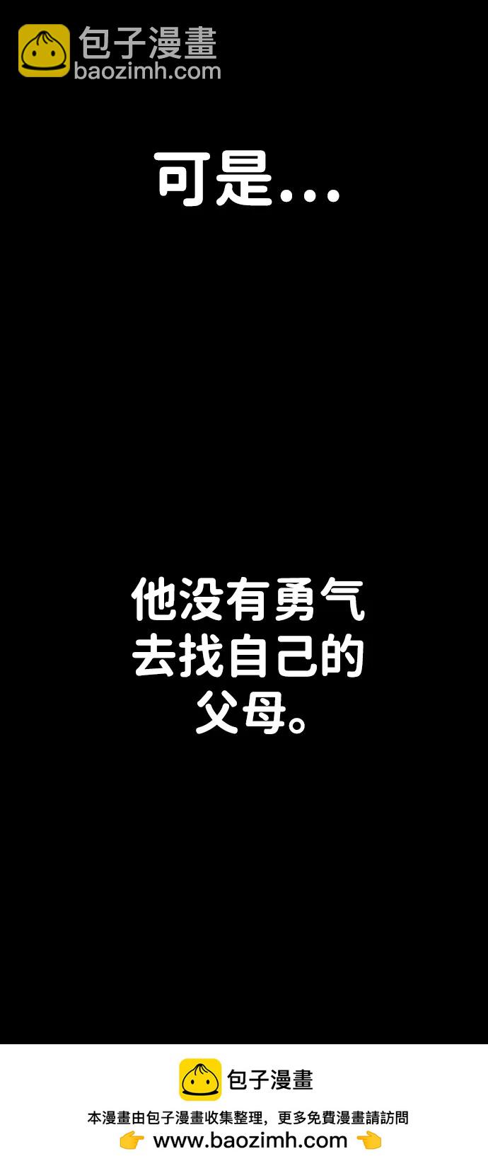 [第89话] 林道勋（1）107