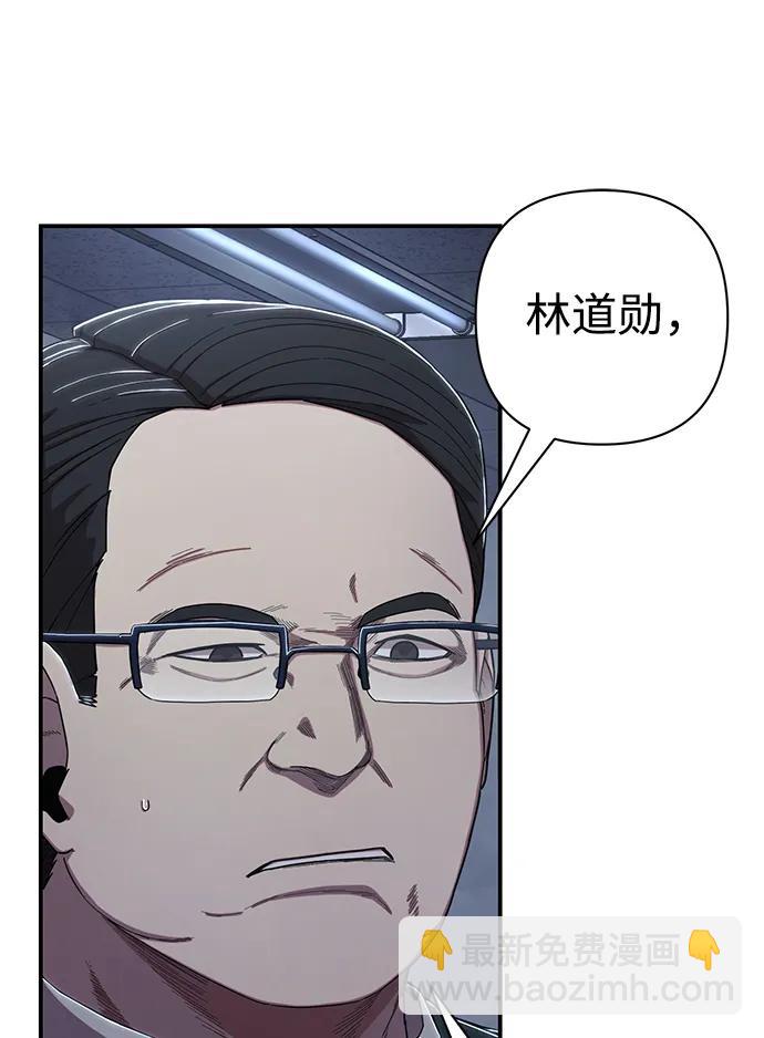 [第89话] 林道勋（1）11