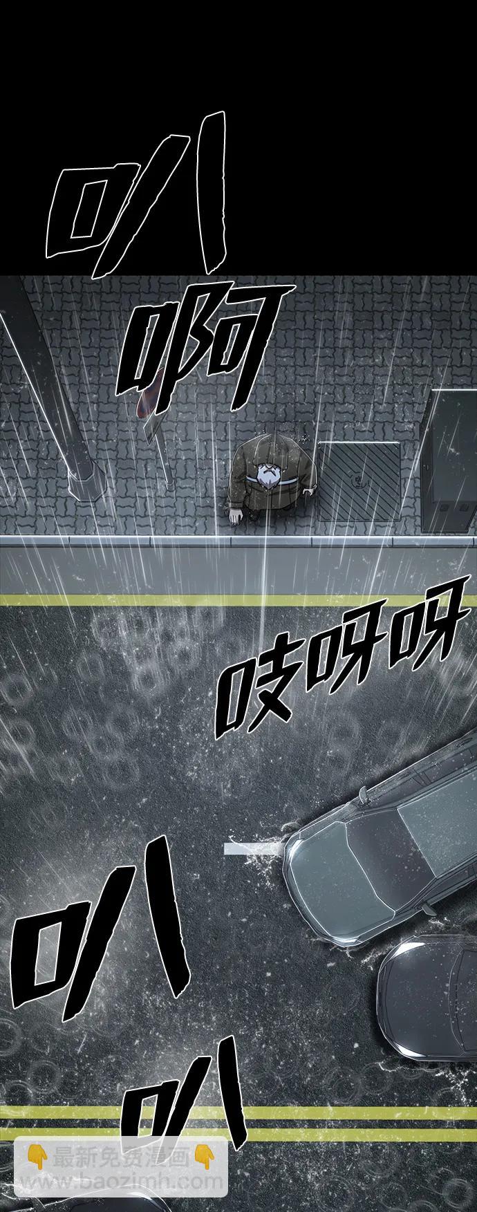 [第89话] 林道勋（1）113