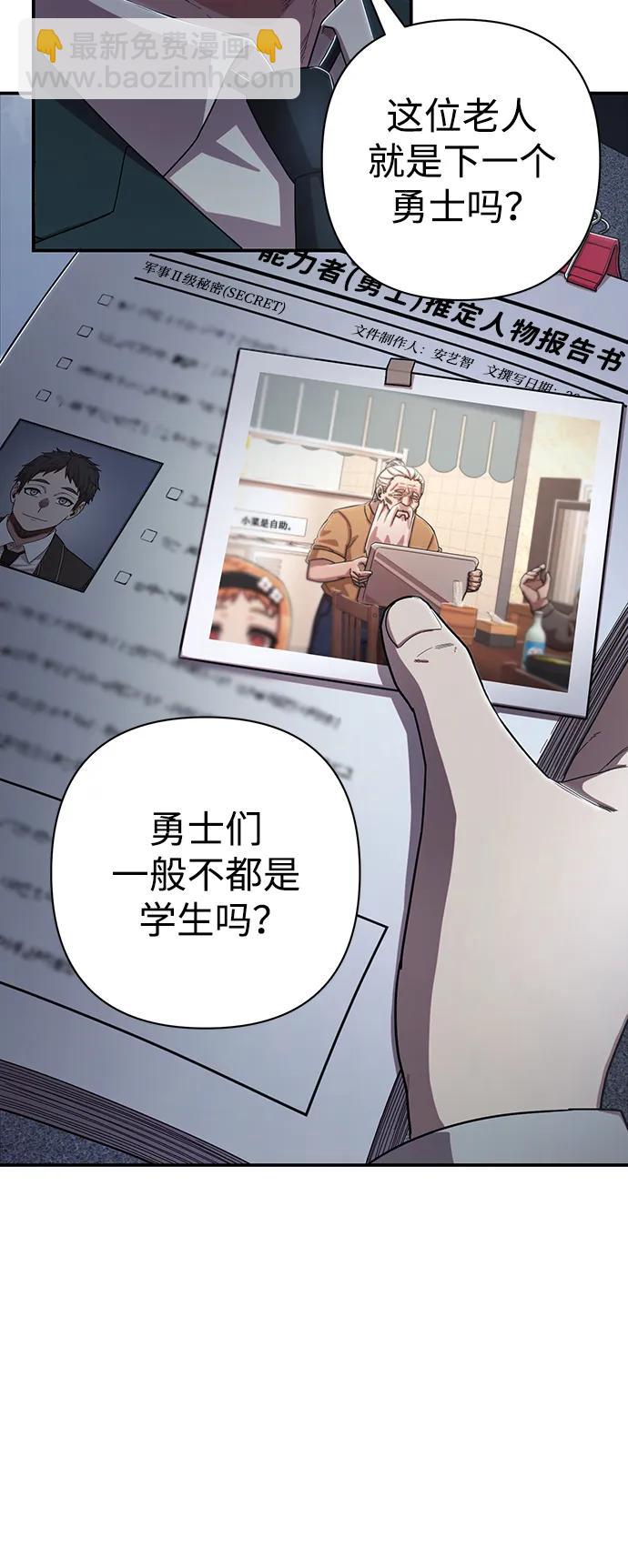 [第89话] 林道勋（1）12