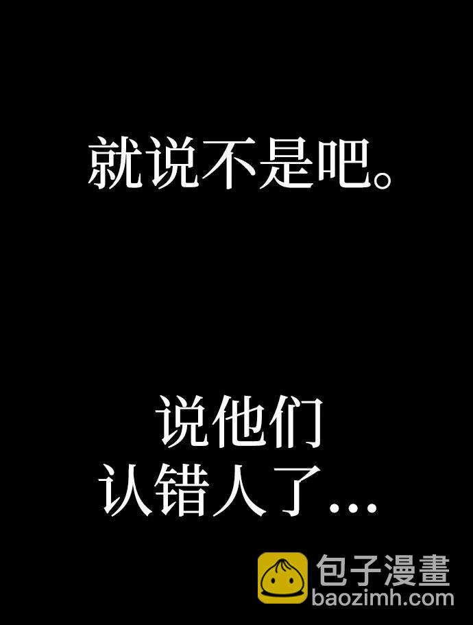 [第89话] 林道勋（1）121