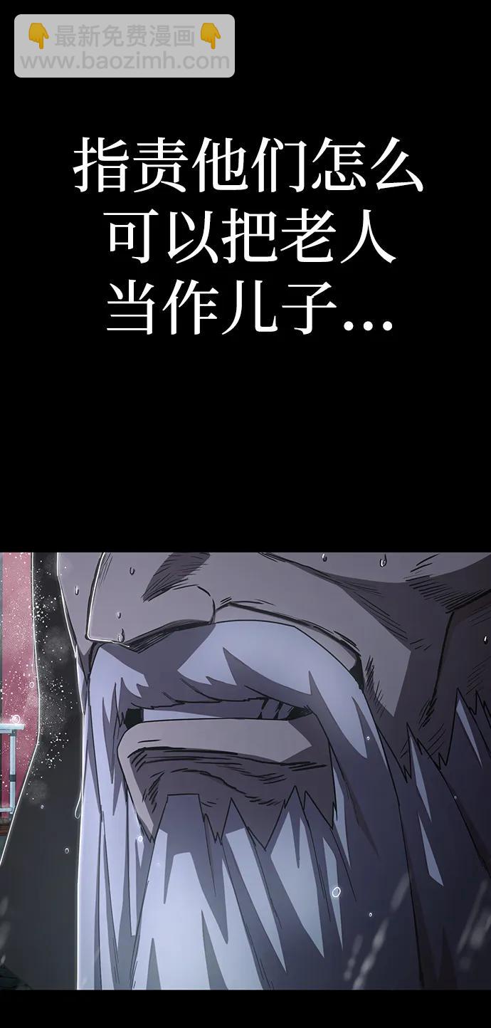 [第89话] 林道勋（1）123