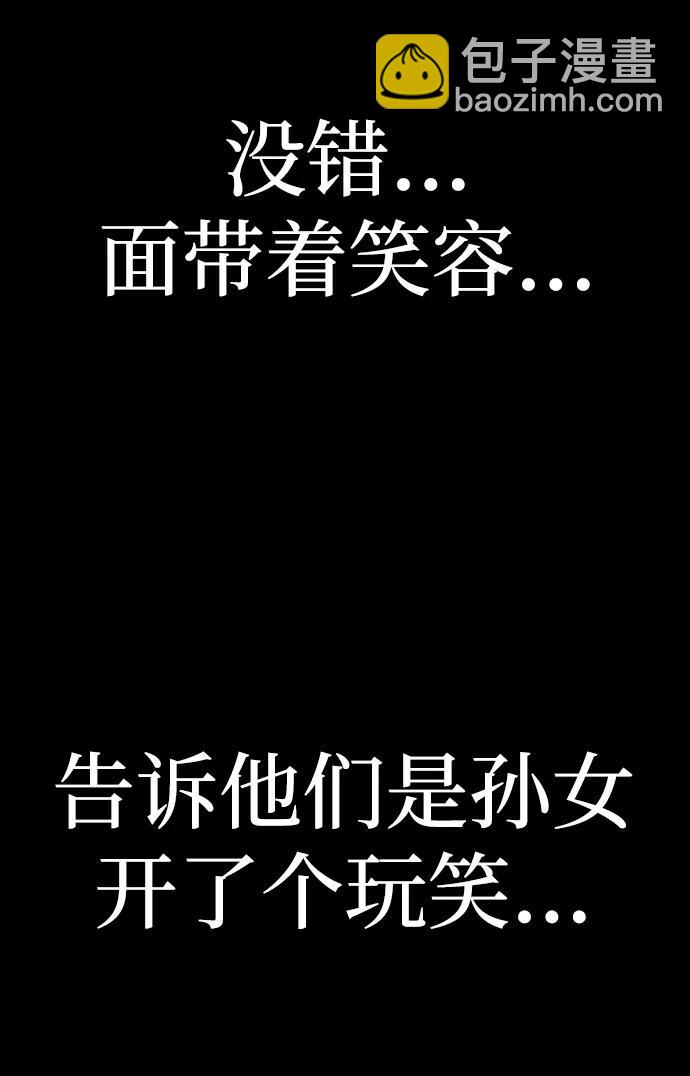 [第89话] 林道勋（1）124