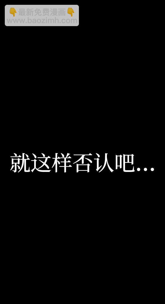 [第89话] 林道勋（1）127