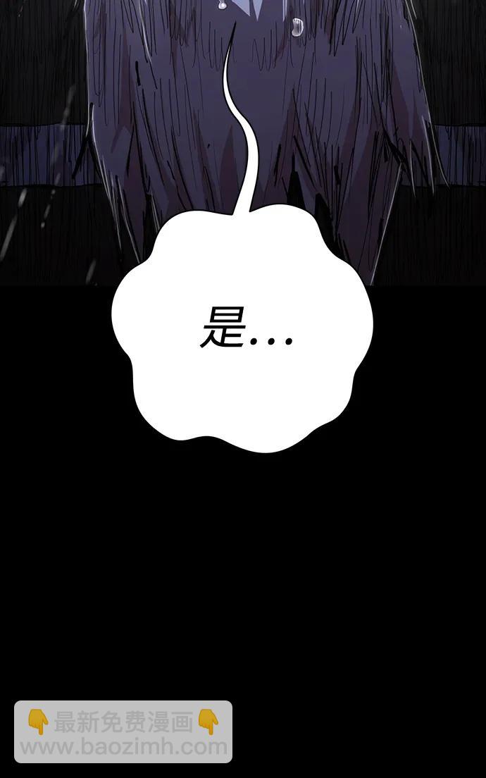 [第89话] 林道勋（1）130