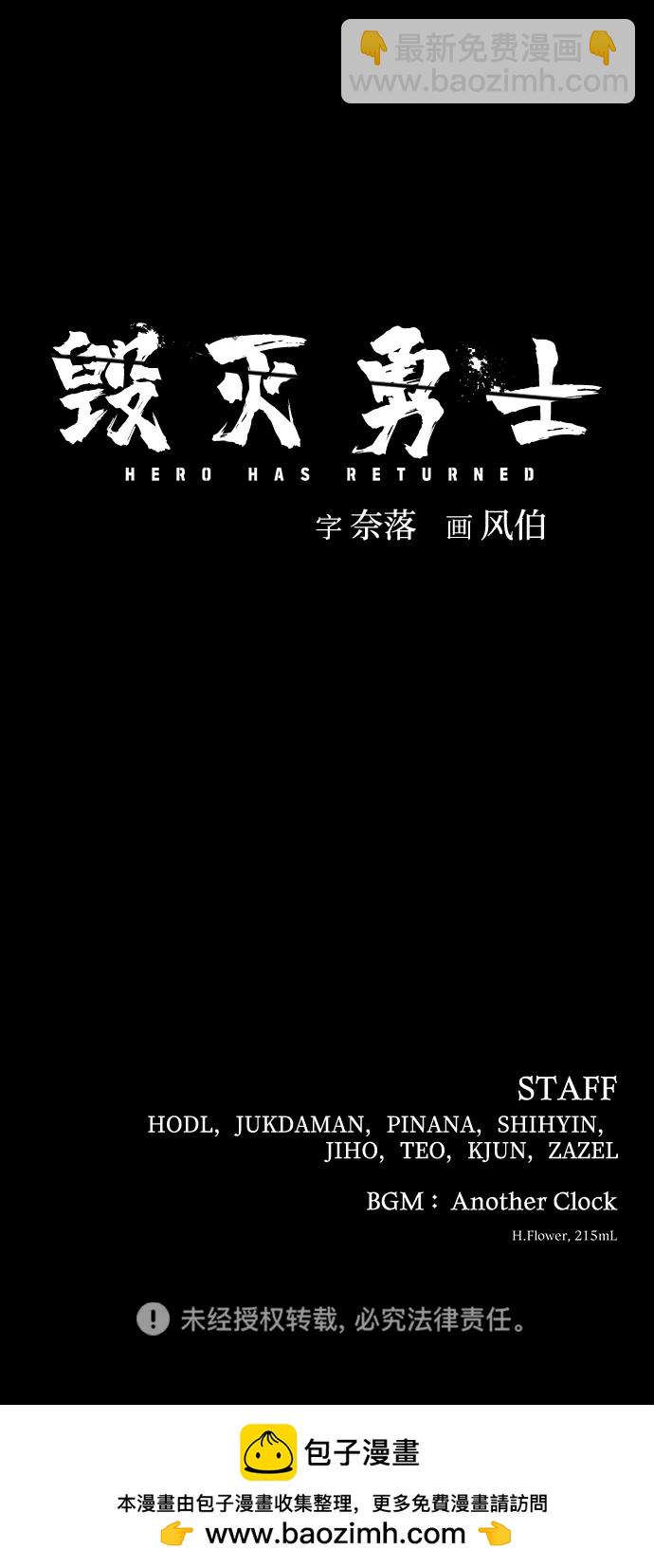 [第89话] 林道勋（1）131