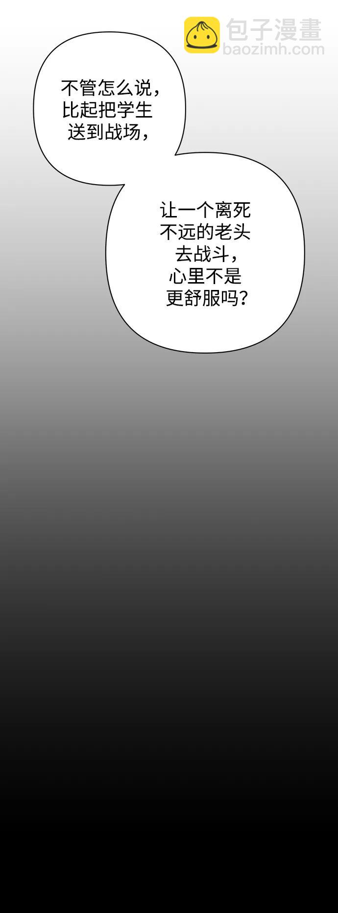 [第89话] 林道勋（1）15