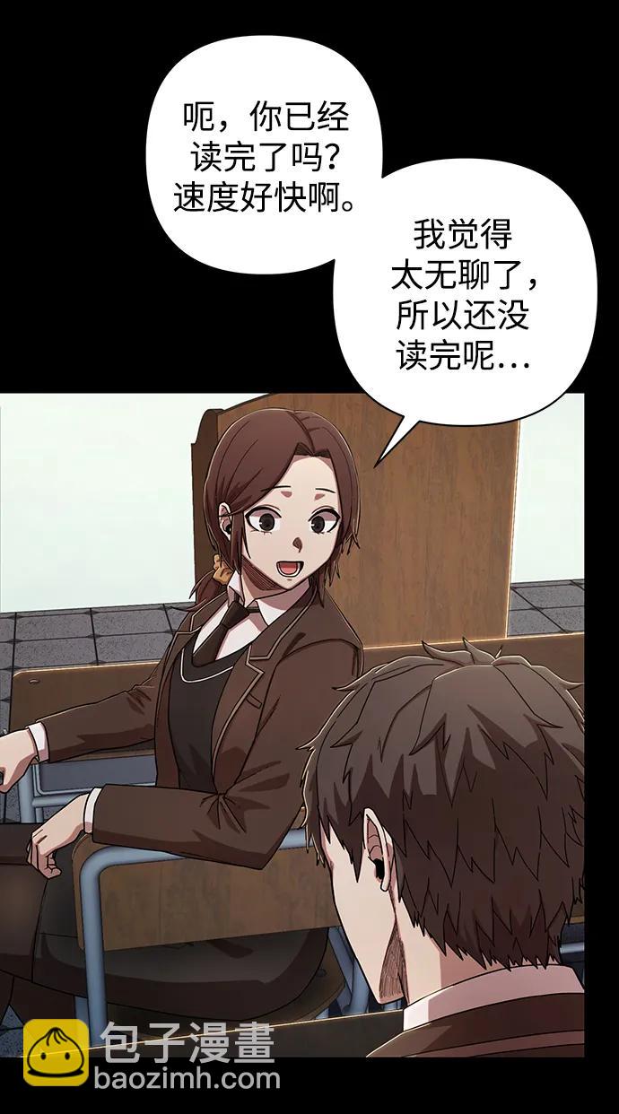 [第89话] 林道勋（1）18