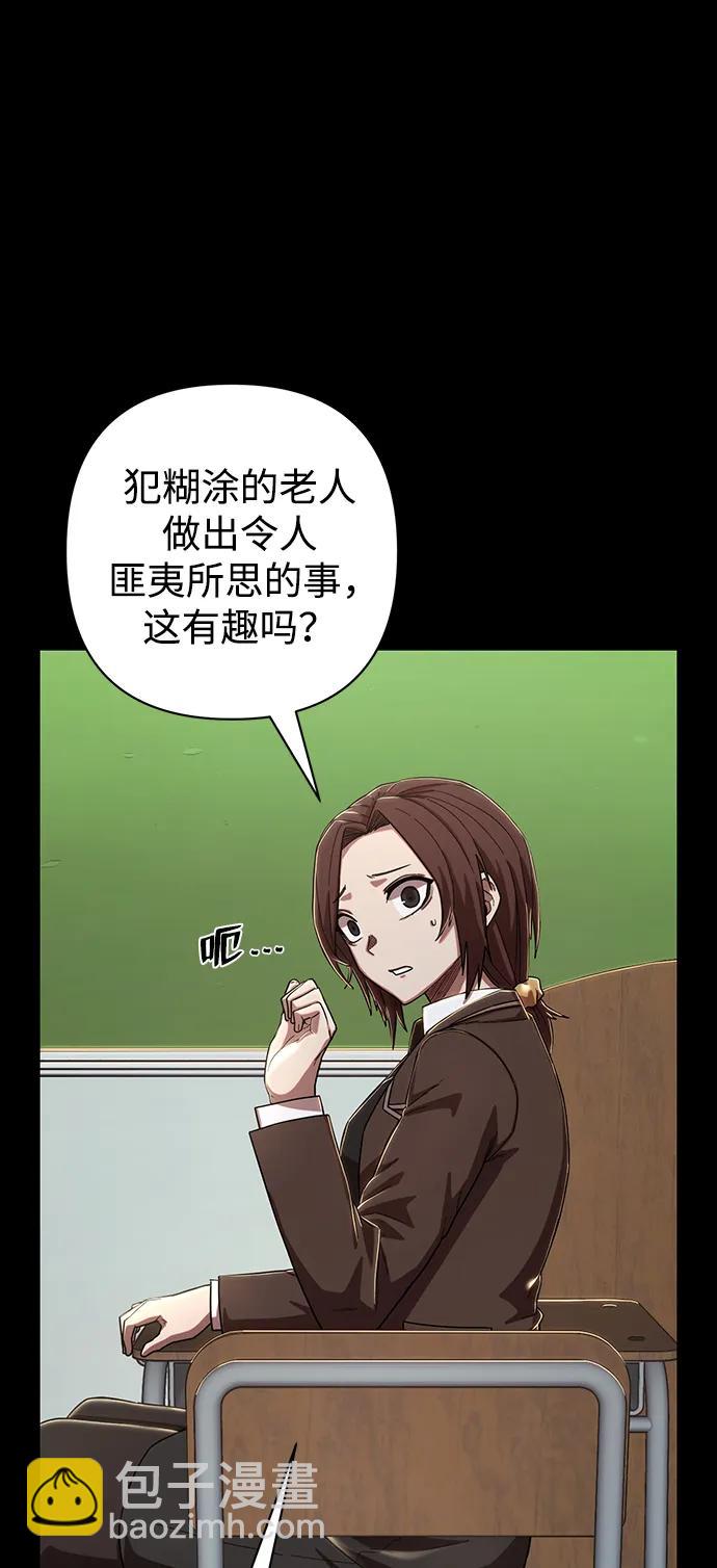 [第89话] 林道勋（1）20