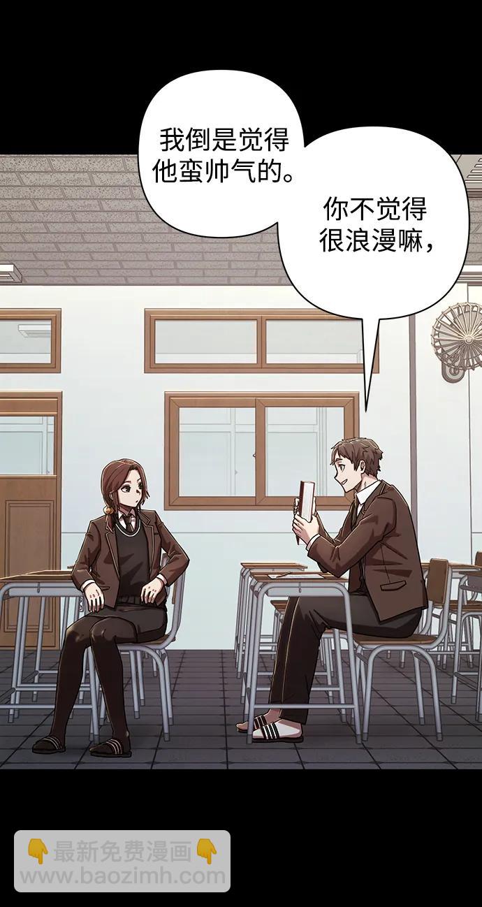 [第89话] 林道勋（1）22