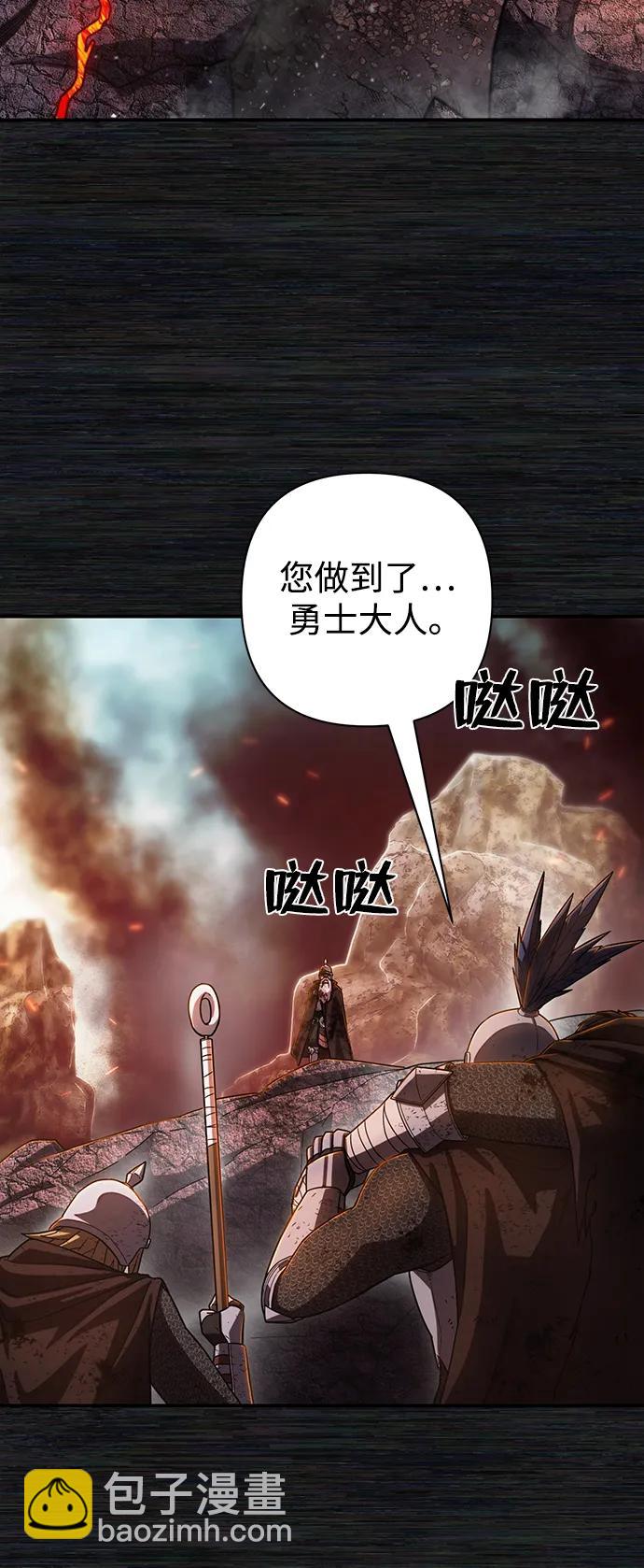 [第89话] 林道勋（1）27