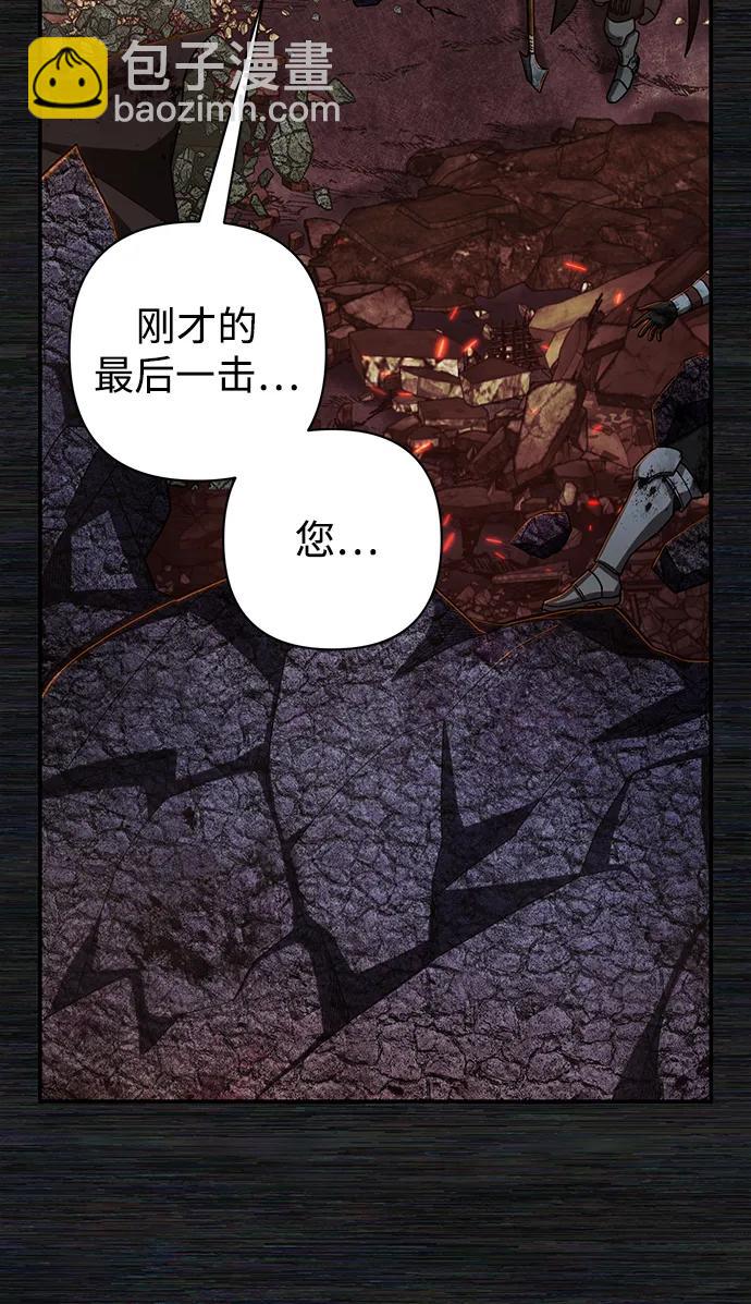 [第89话] 林道勋（1）30