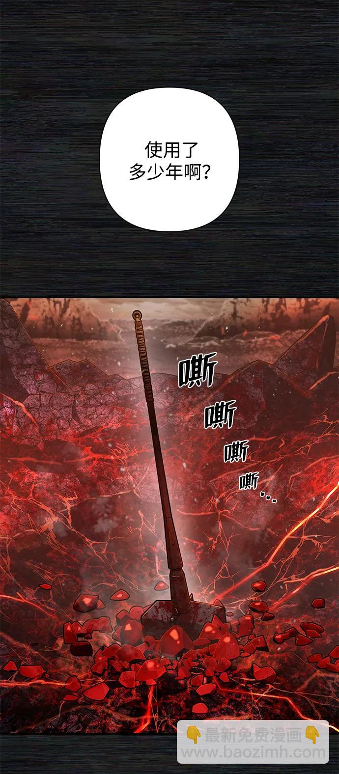 [第89话] 林道勋（1）31