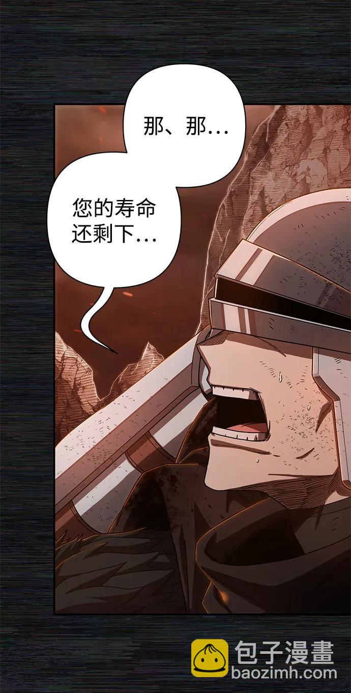 [第89话] 林道勋（1）33