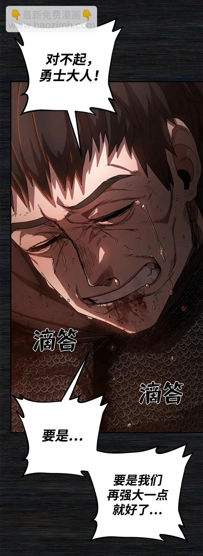 [第89话] 林道勋（1）38