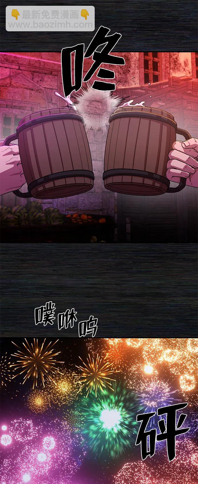 [第89话] 林道勋（1）43